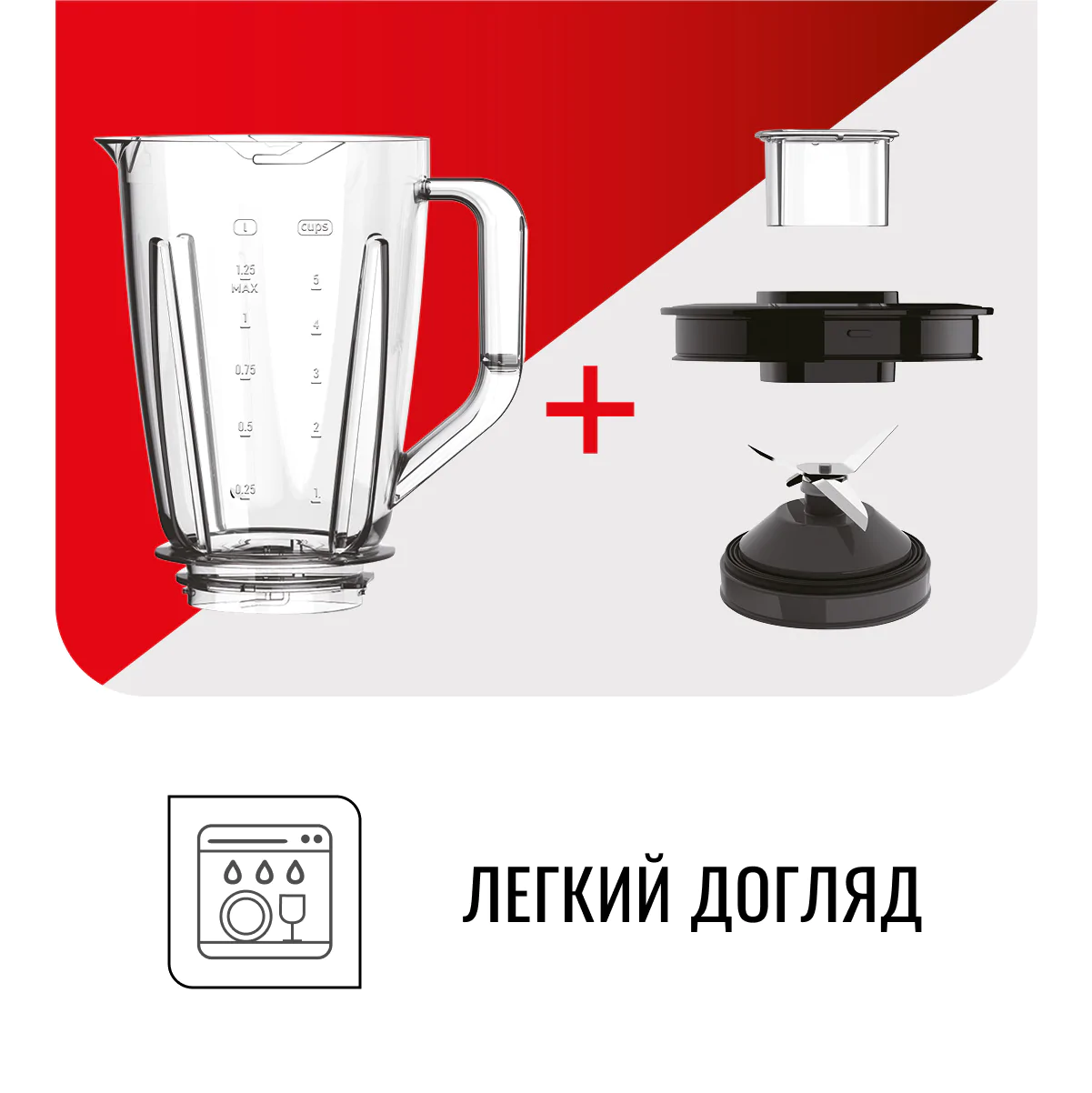 Блендер стаціонарний Tefal  BLENDFORCE 2 BL420131