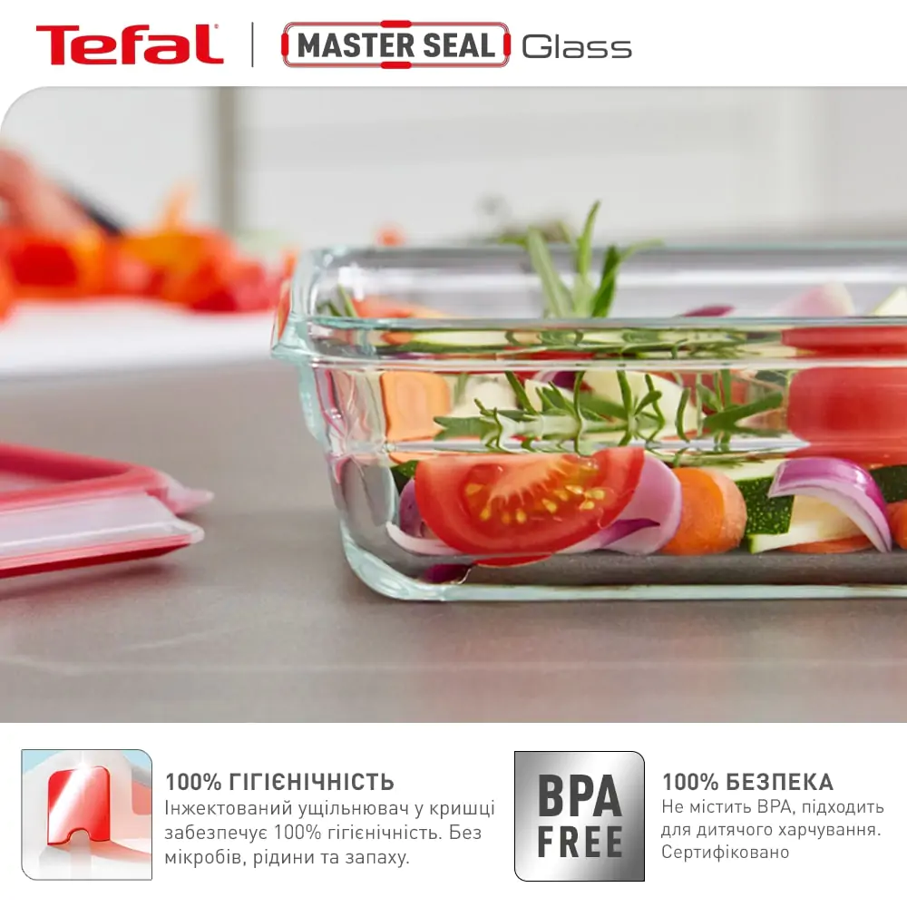 Форма універсальна з кришкою Tefal Master Seal Glass 1,1 л. N1040910
