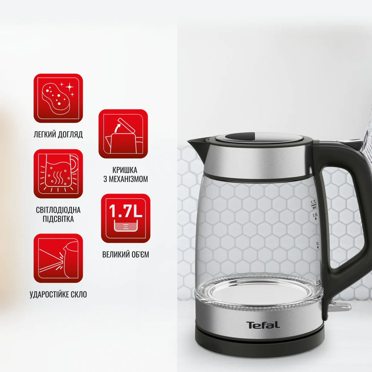 Електрочайник Tefal Glass Kettle KI605830