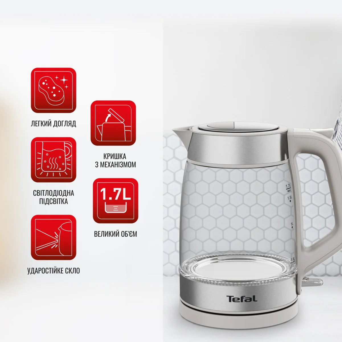 Електрочайник Tefal Glass Kettle KI605B30