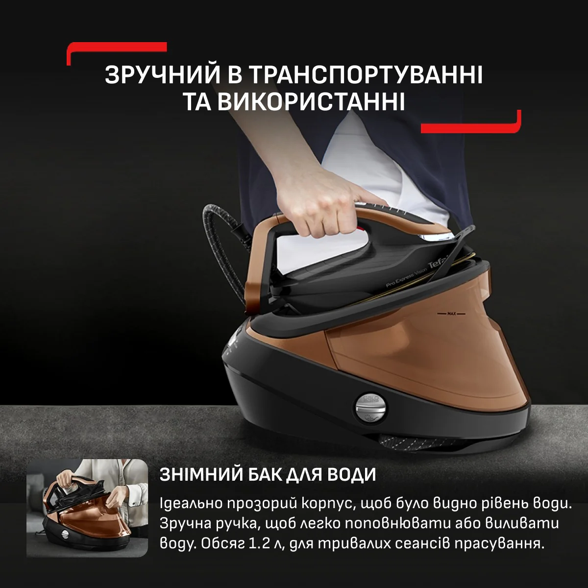 Парогенератор Tefal Pro Express Vision GV9823E1