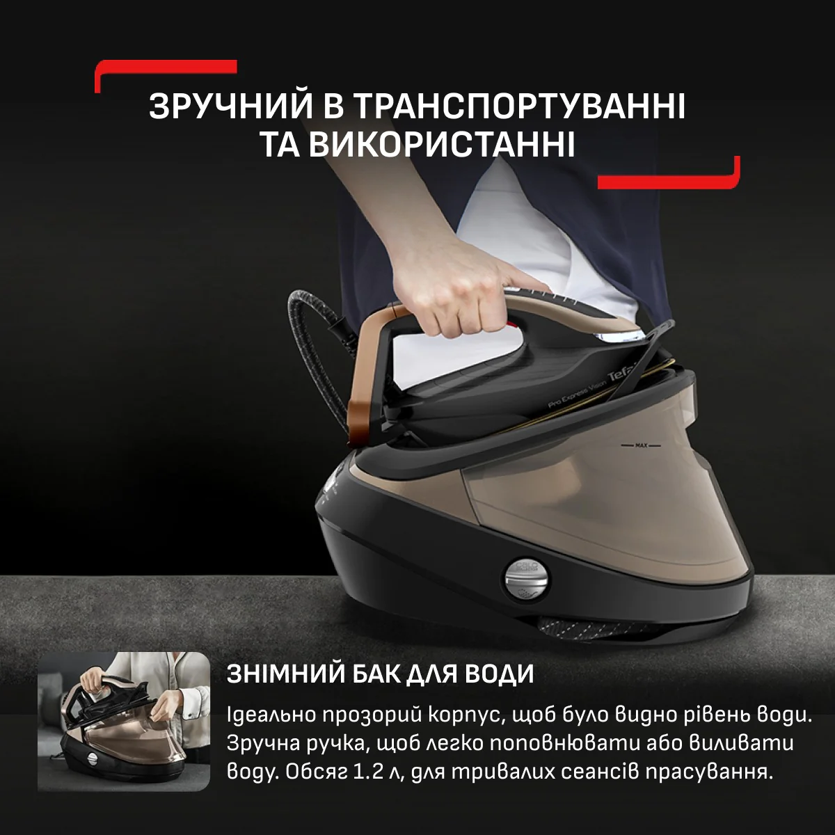 Парогенератор Tefal PRO EXPRESS VISION GV9820E0