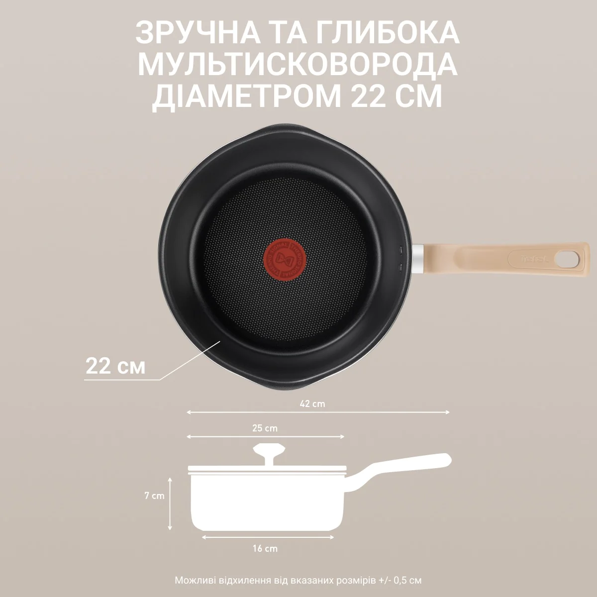 Мультисковорода з кришкою Tefal One Pick Pot 22 см G1662504