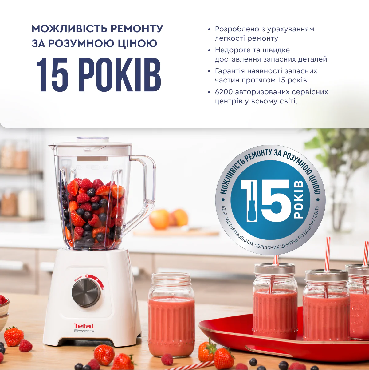 Блендер стаціонарний Tefal  BLENDFORCE 2 BL420131