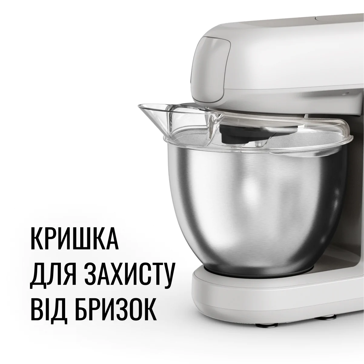 Кухонна машина Tefal BAKE PARTNER QB525B38  