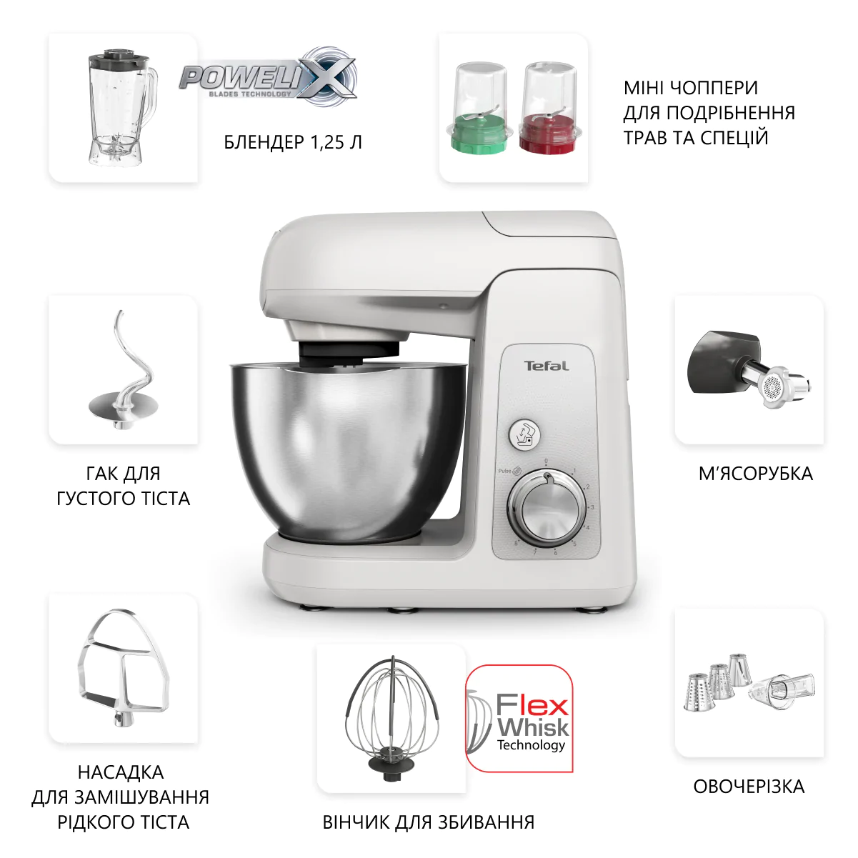 Кухонна машина Tefal BAKE PARTNER QB525B38  