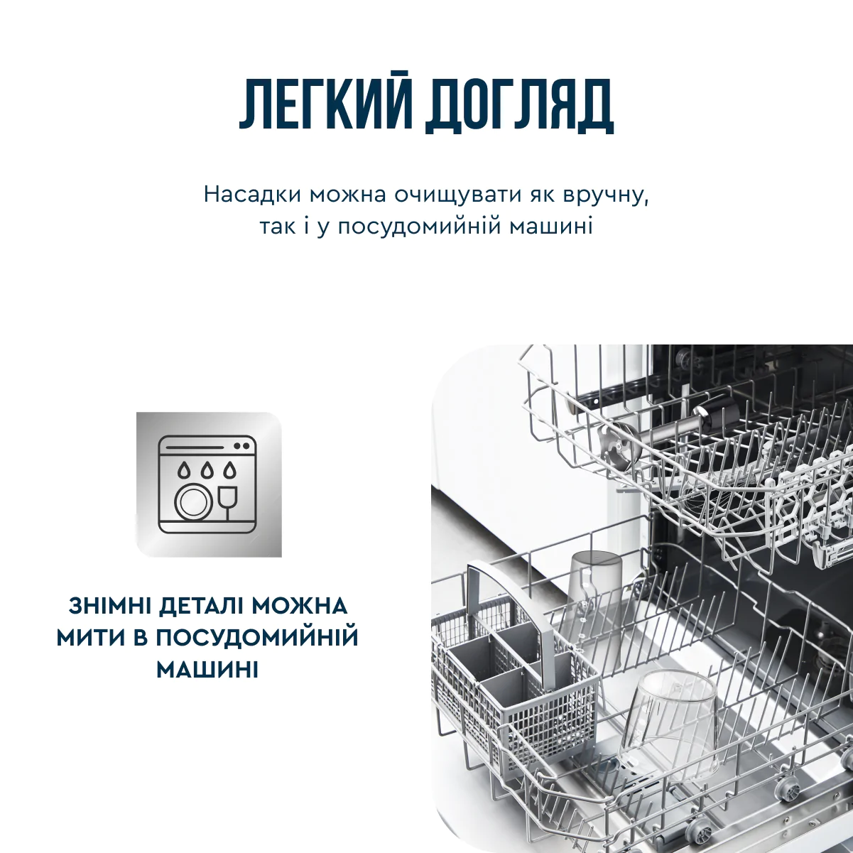 Блендер заглибний Tefal Quickchef+ HB67E830