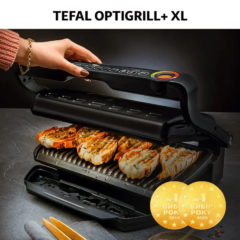 Гриль Tefal OPTIGRILL+ XL GC722834