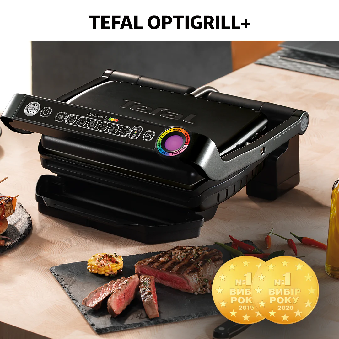 ᐉ Гриль Tefal OPTIGRILL+ GC714834 ➡ купити в Україні | SHOP-TEFAL