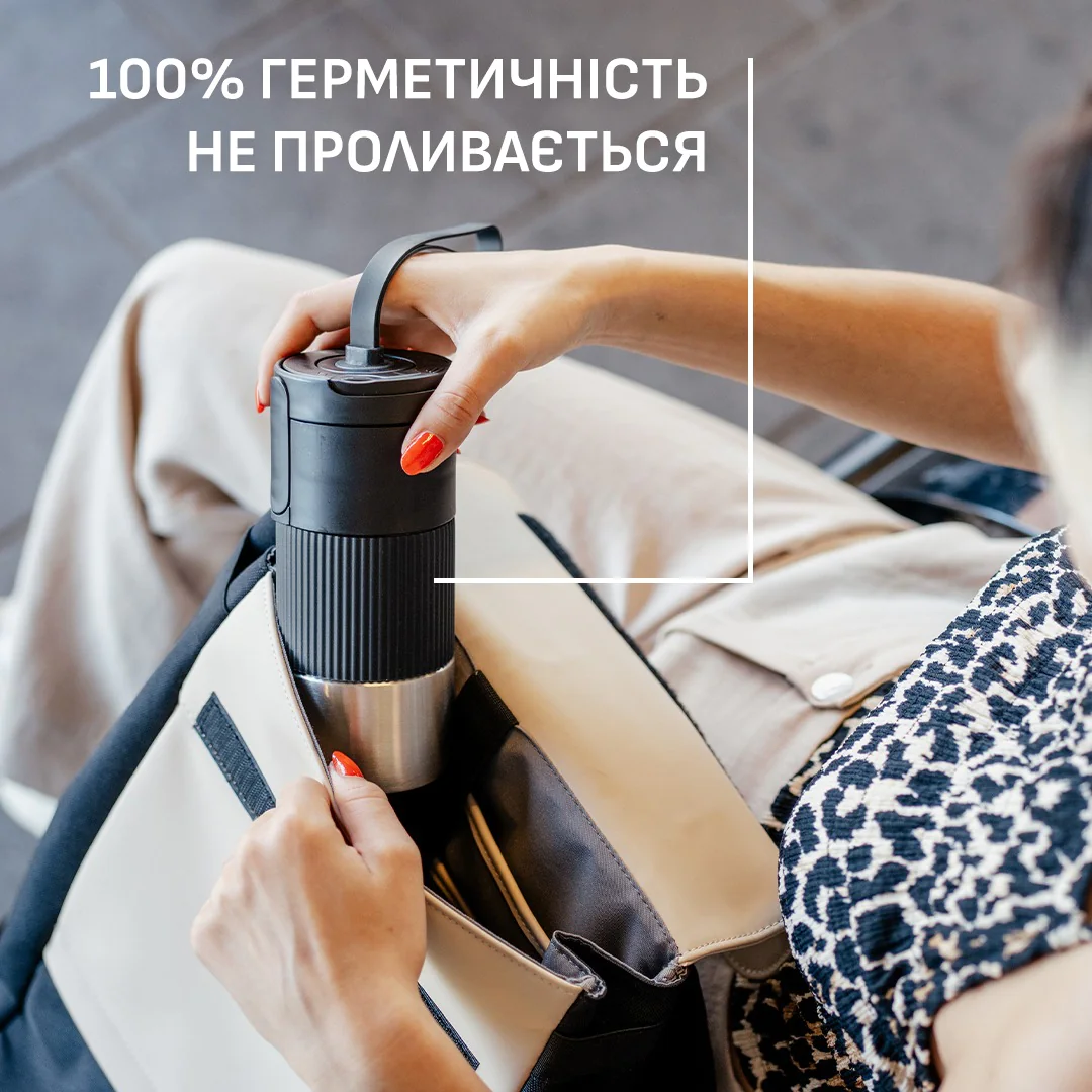 Термочашка Tefal beYou Flip Mug 360 мл N2190110