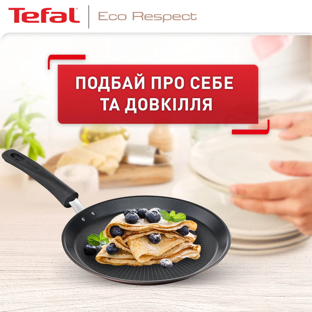 Сковорода для млинців Tefal Eco Respect 25 см G2543853