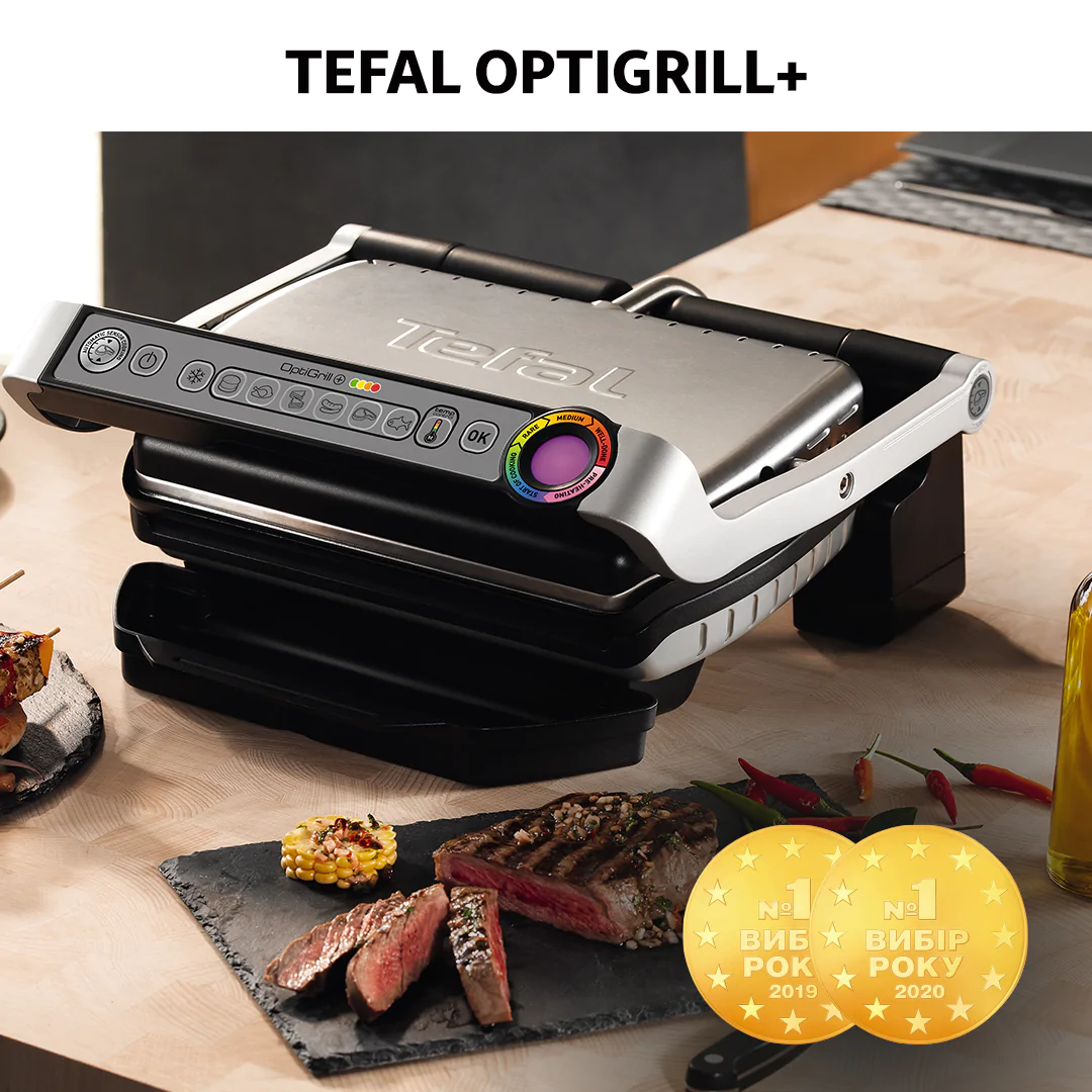 Гриль Tefal OPTIGRILL+ GC712D34