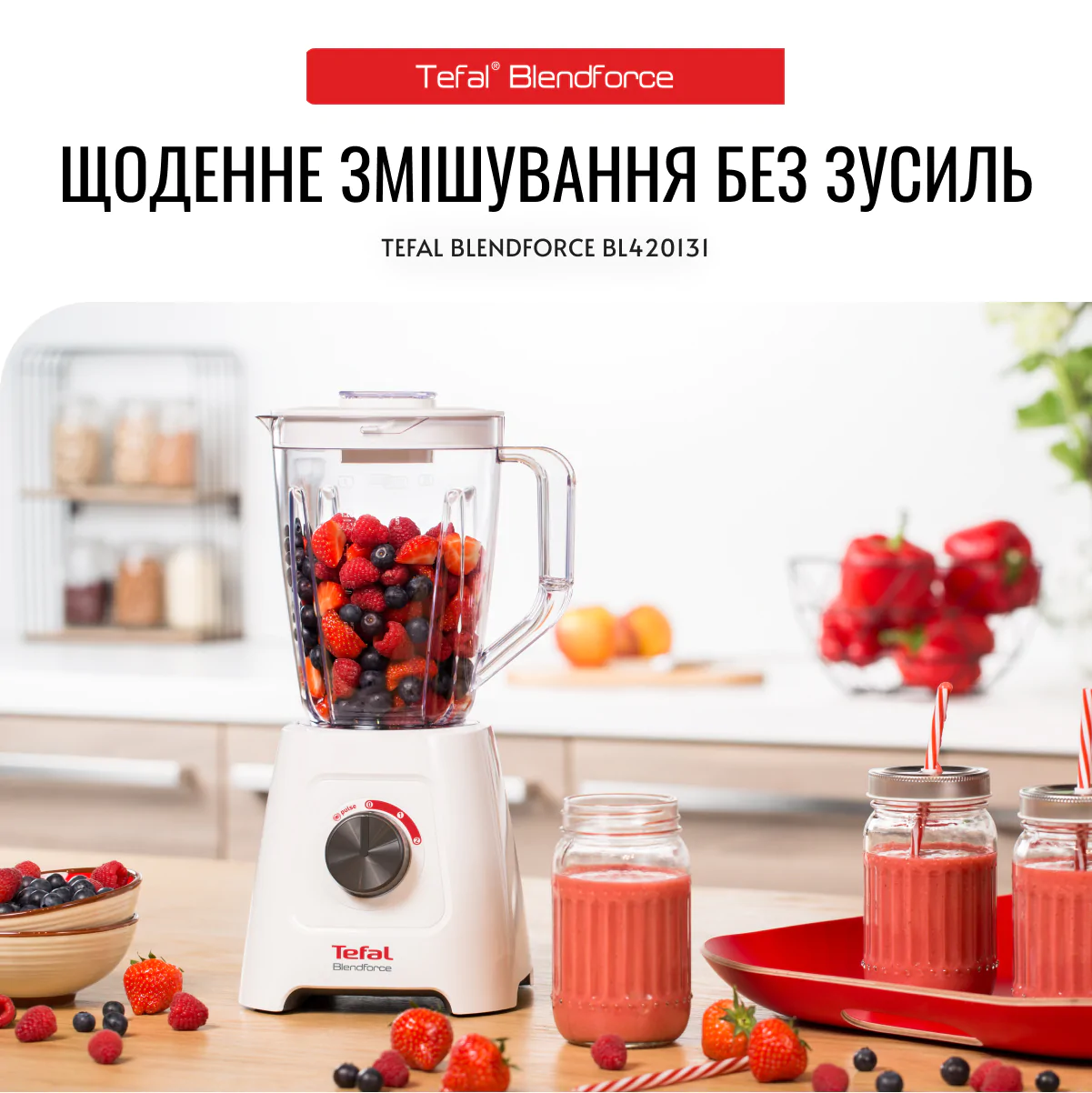 Блендер стаціонарний Tefal  BLENDFORCE 2 BL420131