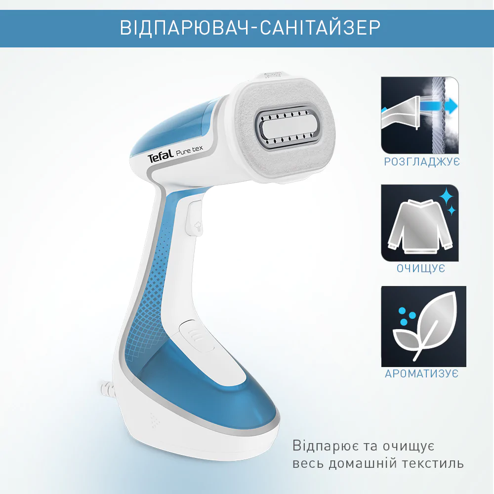 Ручний відпарювач Tefal PURE TEX 4в1 DT9530E1