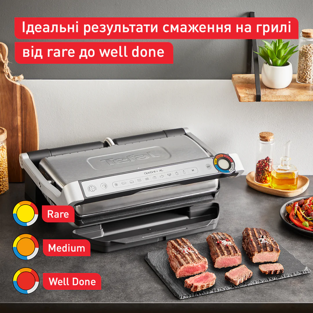 Гриль TEFAL OptiGrill+ XL GC727D10