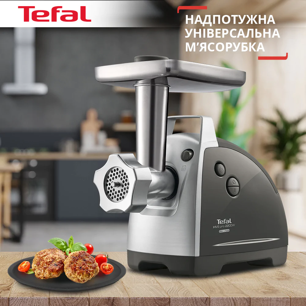 М'ясорубка Tefal MMC HV8 SUCCESSOR 9в1 NE688837