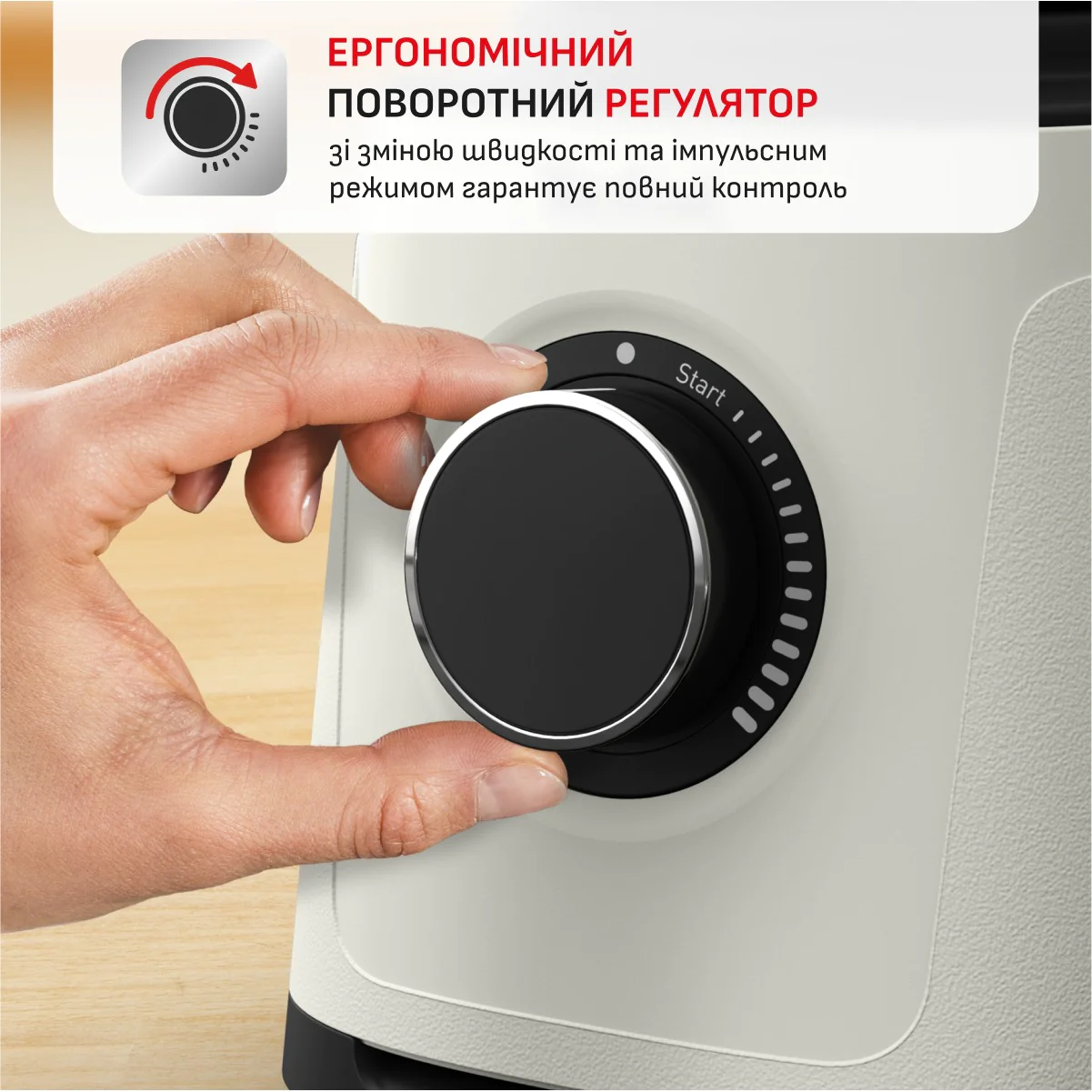 ᐉ Блендер стаціонарний Tefal PerfectMix Essential BL771AF0