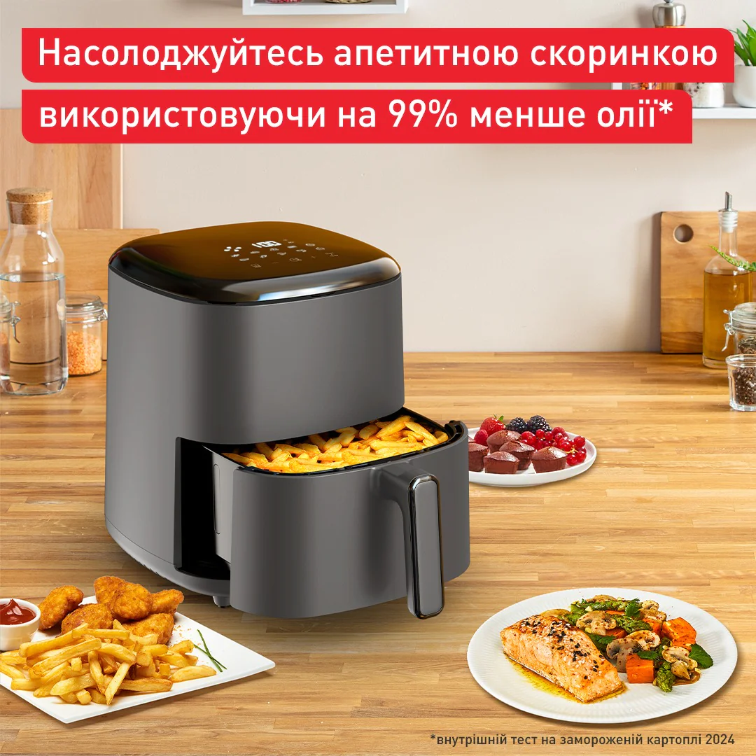 Мультипіч (Аерогриль) Tefal Easy Fry Max EY245H10