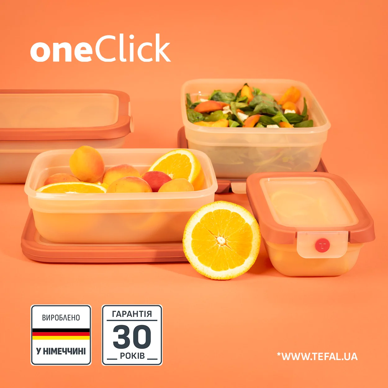 Контейнер прямокутний Tefal oneClick 2.3 л N1211410