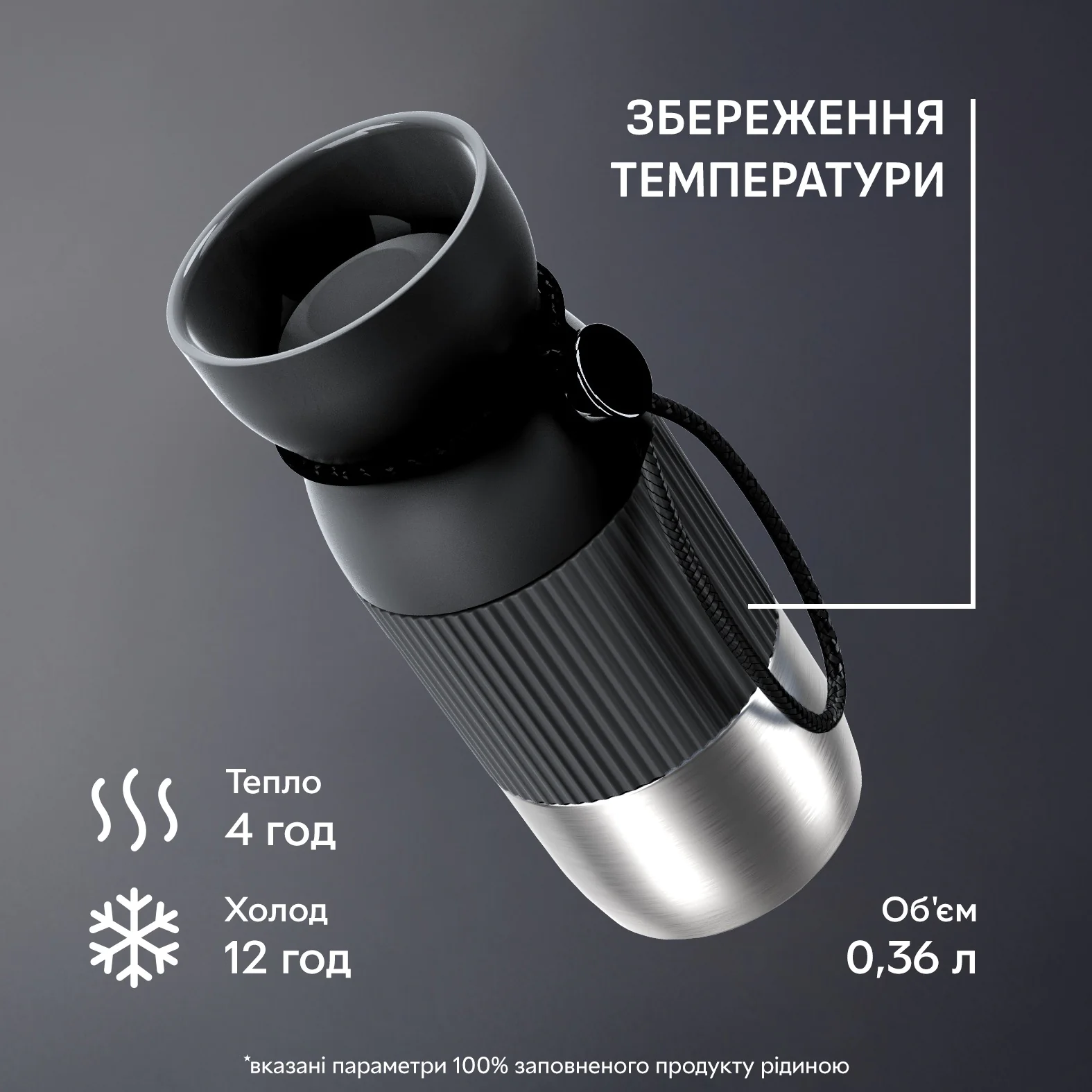 Термочашка Tefal beYou Cup Mug 360 мл N2191310
