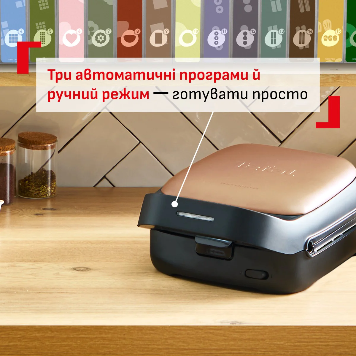 Мультимейкер Tefal Snack Collection SW863JF0