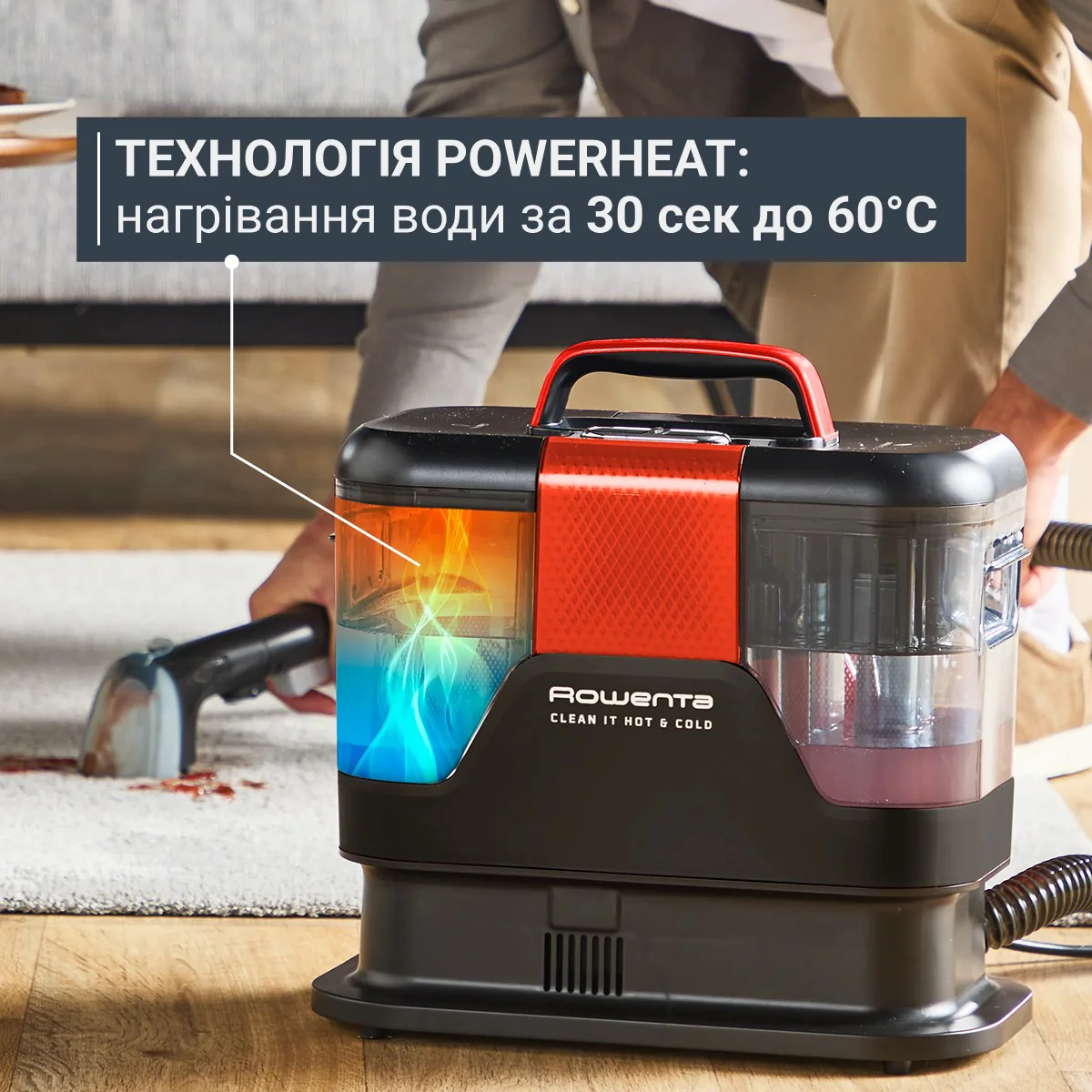 Мийний пилосос-плямовивідник Rowenta Clean ItHot & Cold IN7020F0