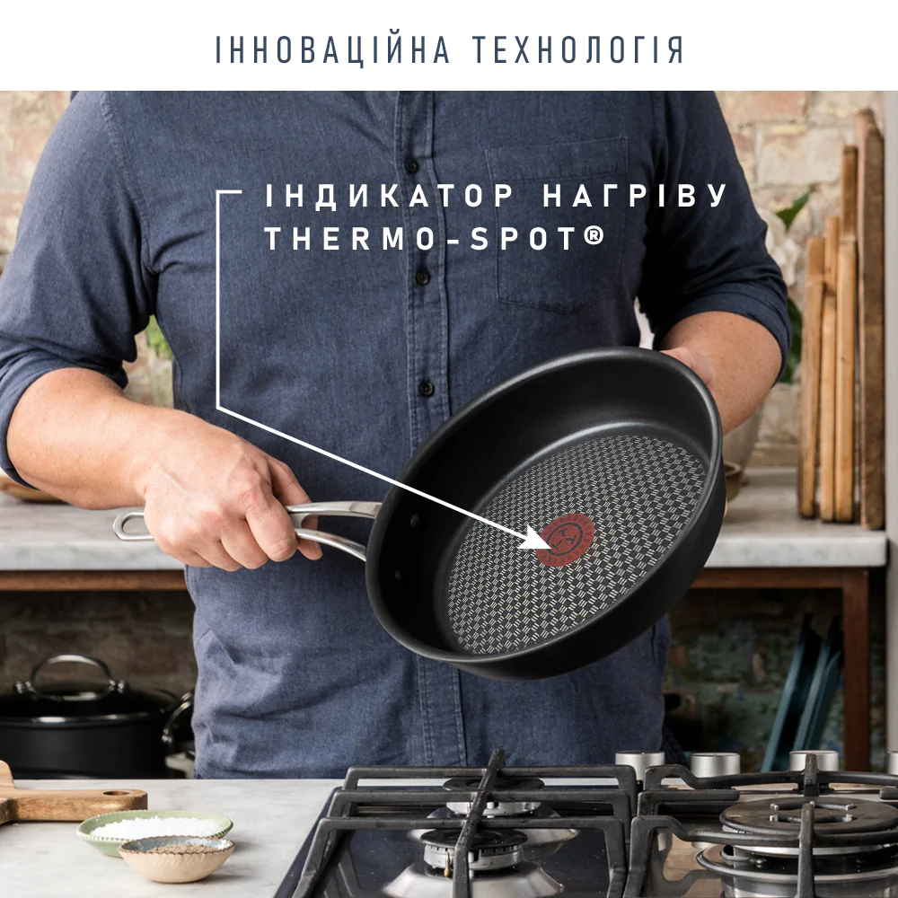 Сковорода Tefal JAMIE OLIVER 24 см E4960432