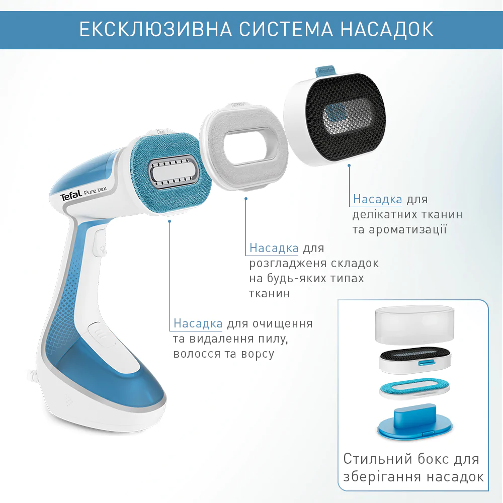 Ручний відпарювач Tefal PURE TEX 4в1 DT9530E1