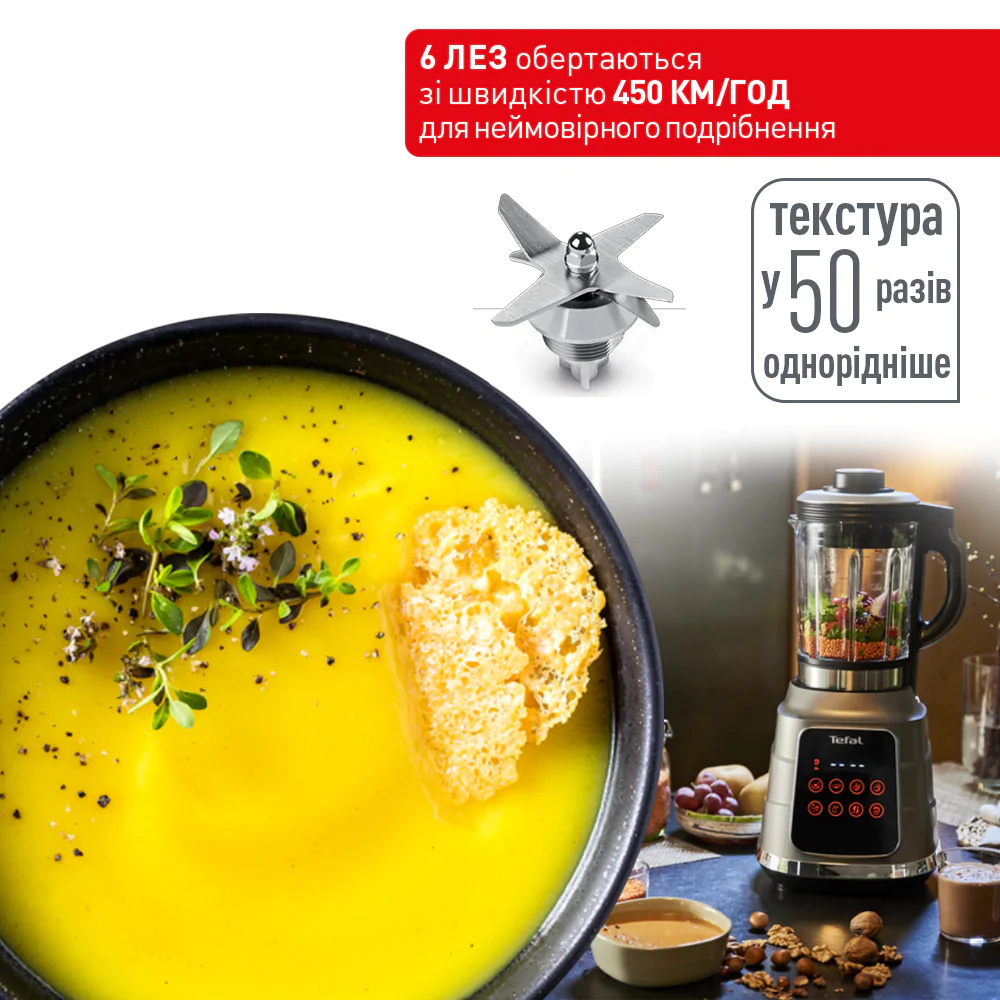 Високошвидкісний стаціонарний блендер Tefal ULTRABLEND Vacuum BL985A31