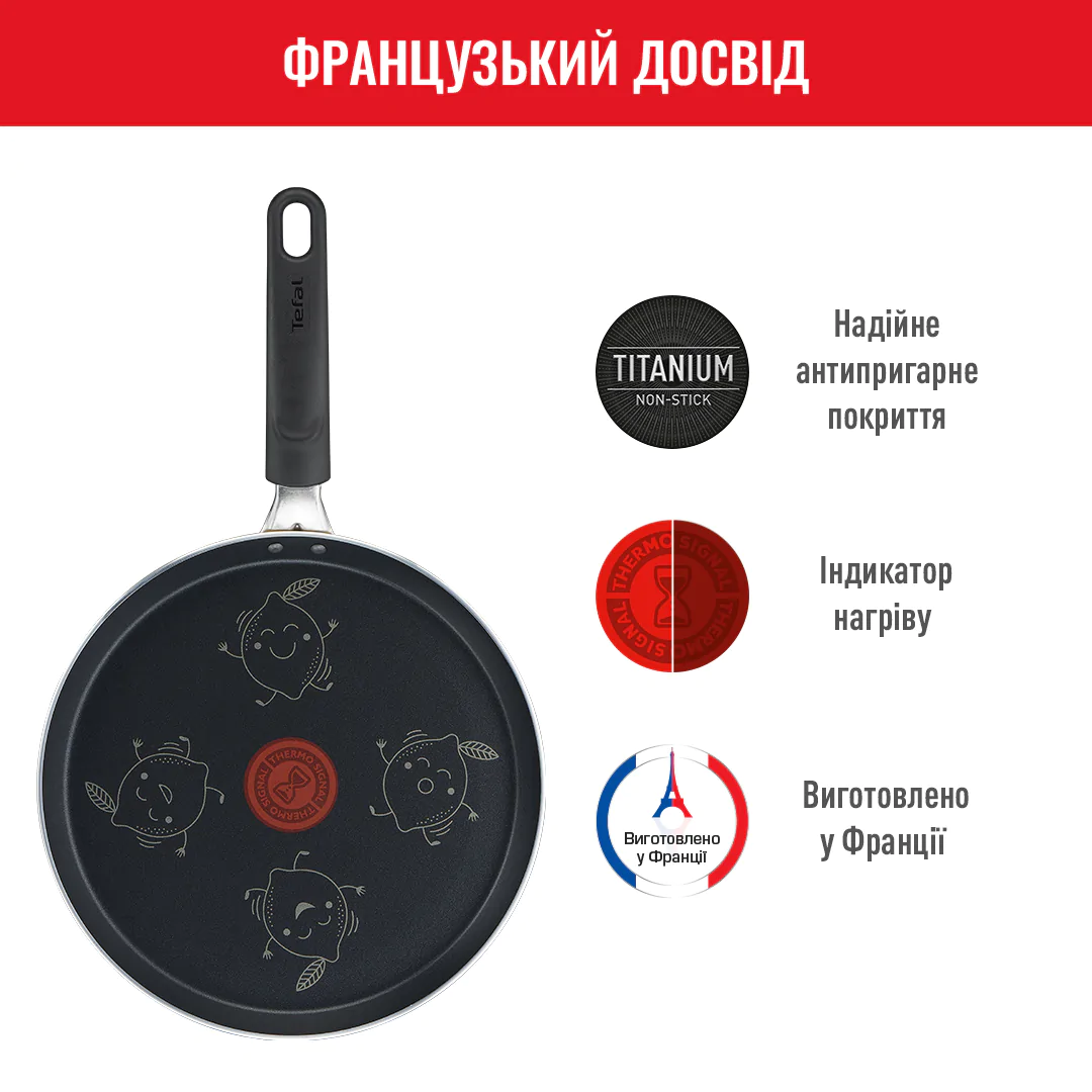 Сковорода для млинців з лопаткою Tefal Fruits лимон 25 см B4381002