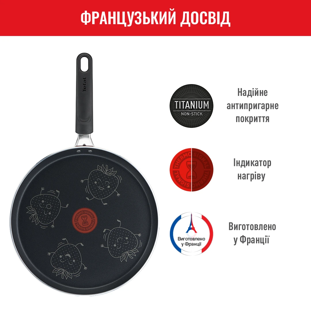 Сковорода для млинців з лопаткою Tefal Fruits полуниця 28 см B4391102