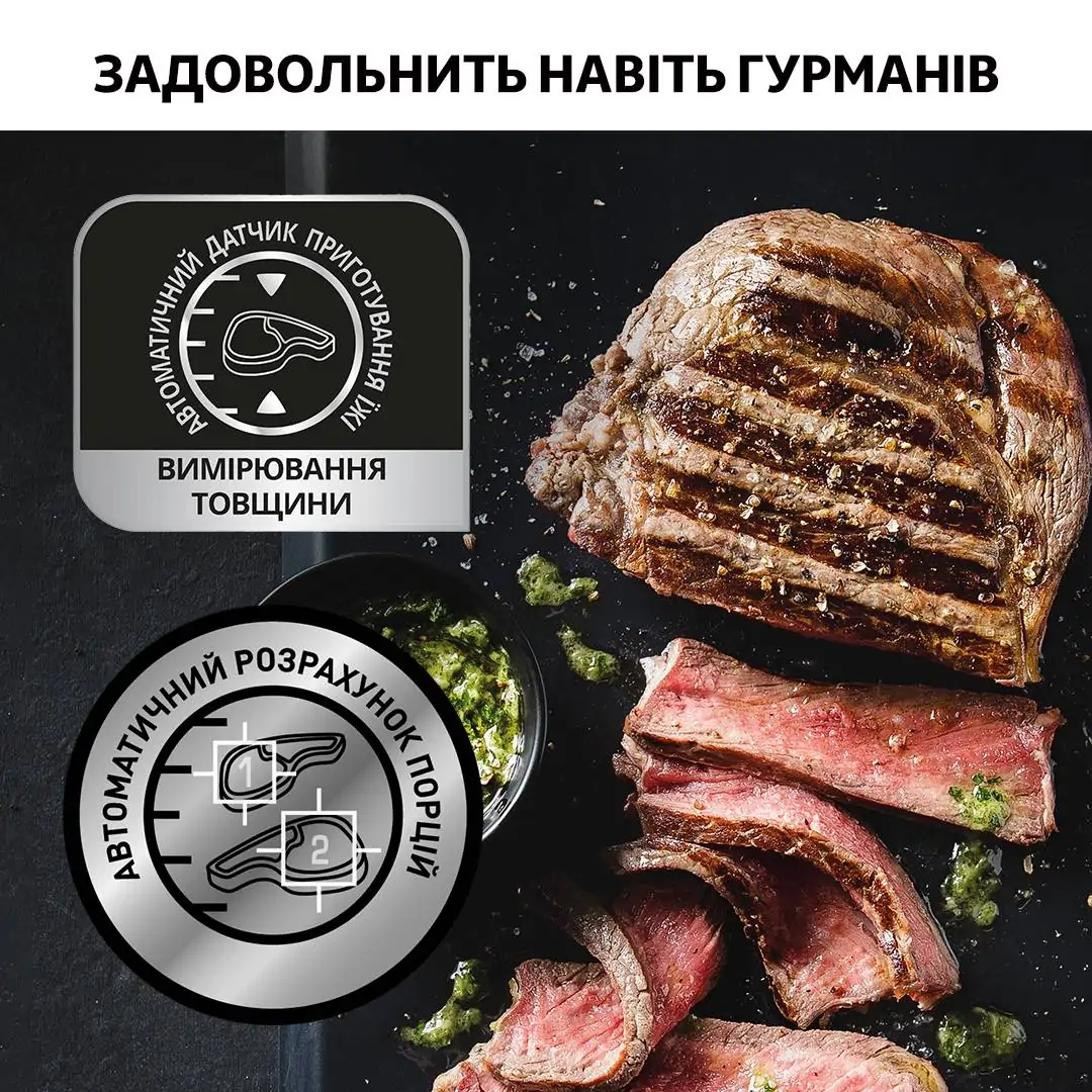Гриль Tefal OPTIGRILL+ XL SNACKING&BAKING GC724D12