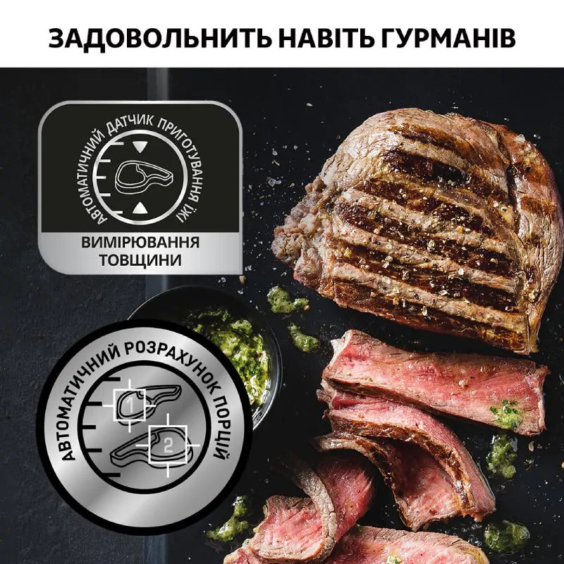 Гриль Tefal OPTIGRILL+ XL GC722834
