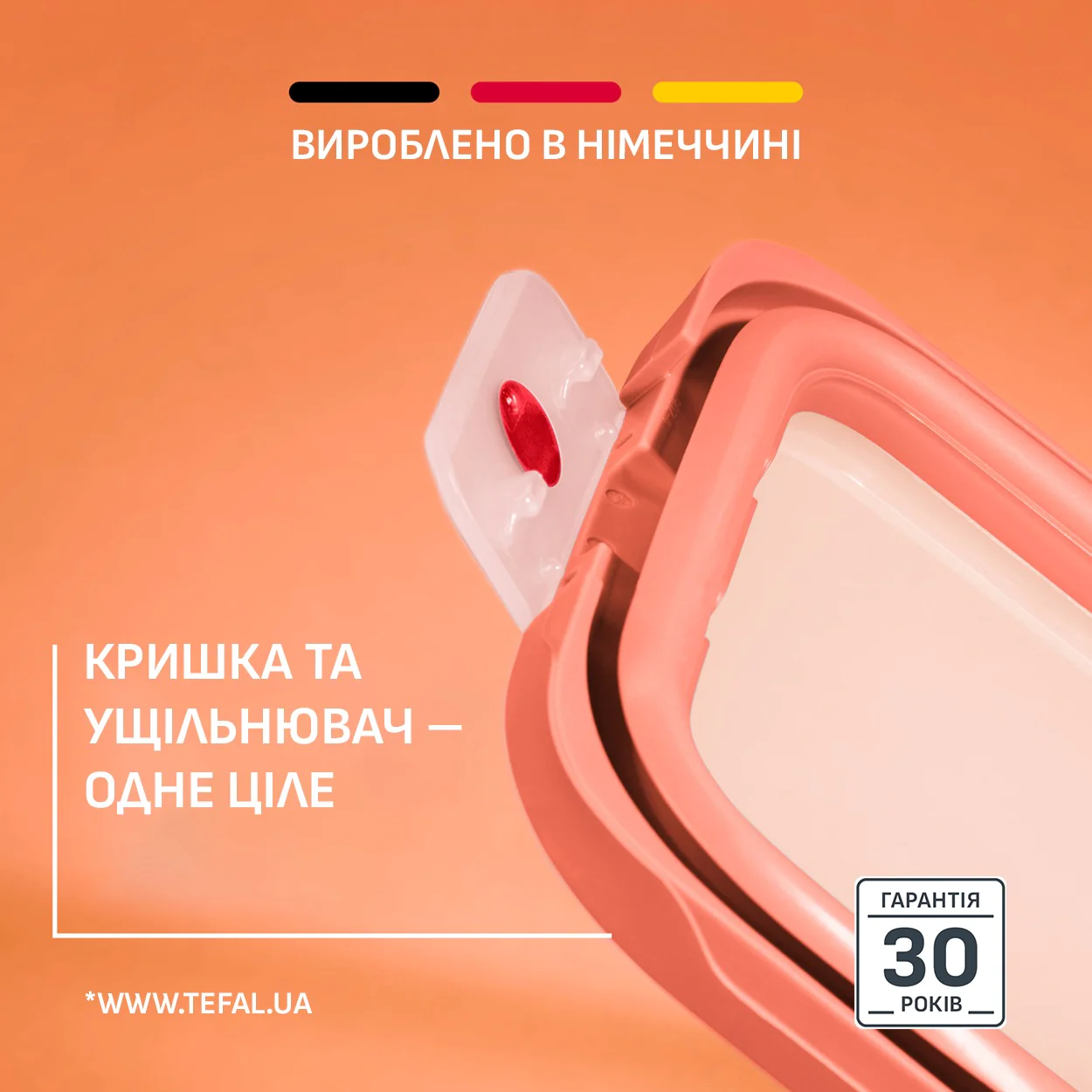 Контейнер прямокутний Tefal oneClick 2.3 л N1211410