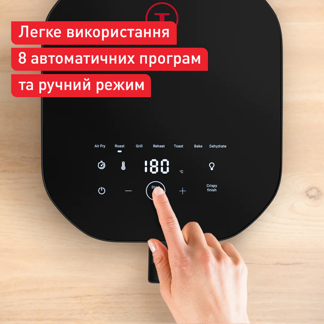 ᐉ Мультипіч (Аерогриль) Tefal Easy Fry Infrared EY8328E0