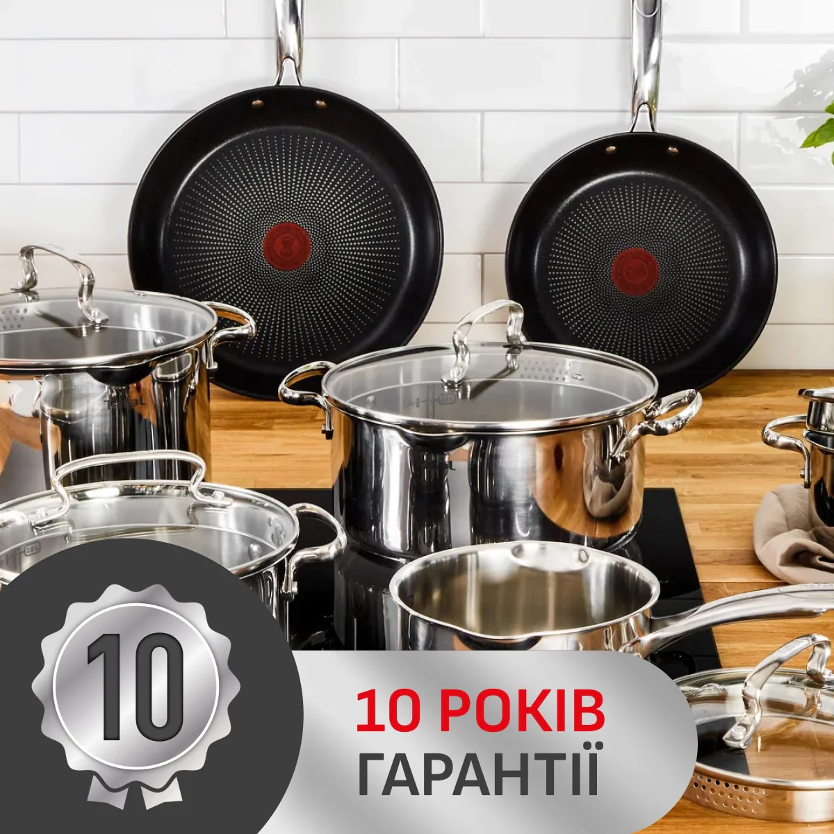 Набір сковорідок Tefal Duetto+ 3 предмети G732S335