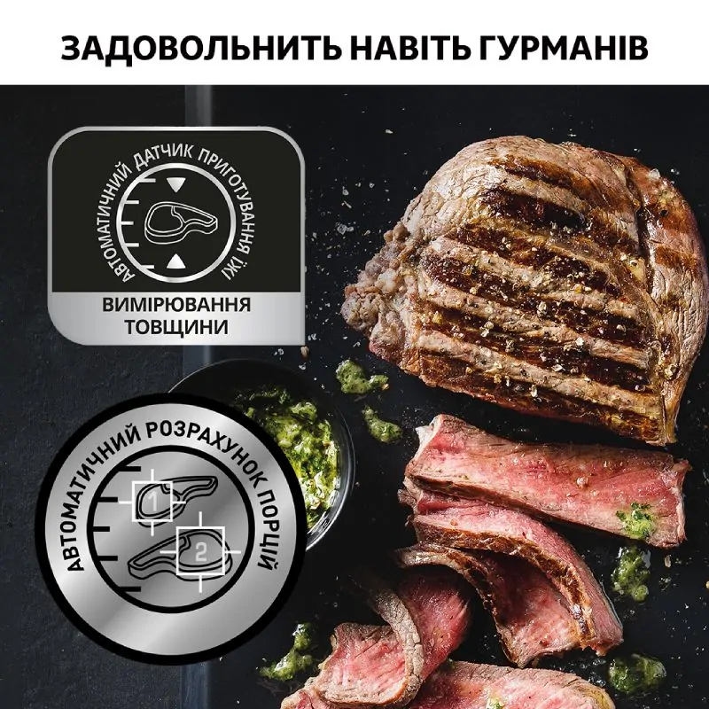 Гриль Tefal OPTIGRILL+ XL GC722D34
