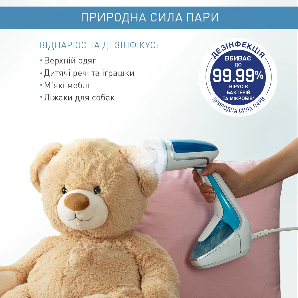 Ручний відпарювач Tefal PURE TEX 4в1 DT9530E1