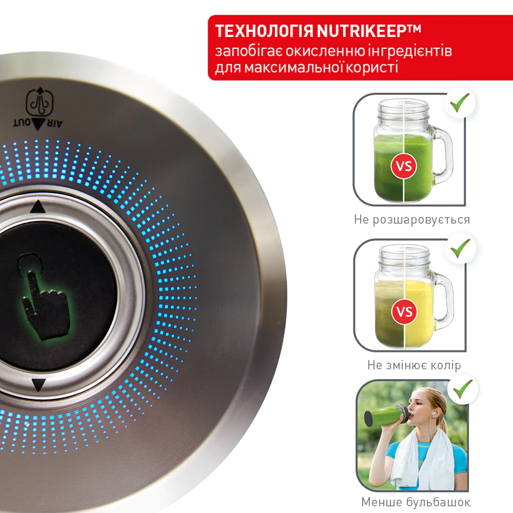 Високошвидкісний стаціонарний блендер Tefal ULTRABLEND Vacuum BL985A31