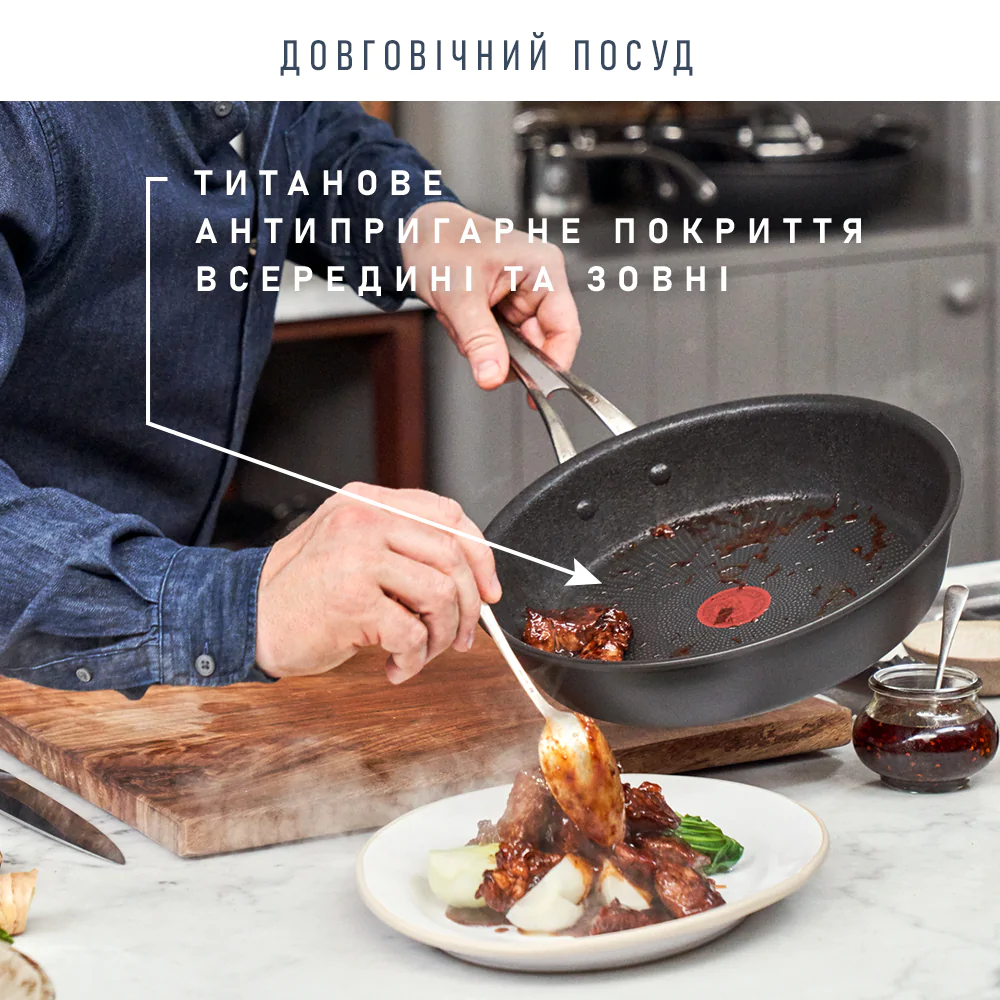 Сковорода ВОК Tefal JAMIE OLIVER 28 см E4961932