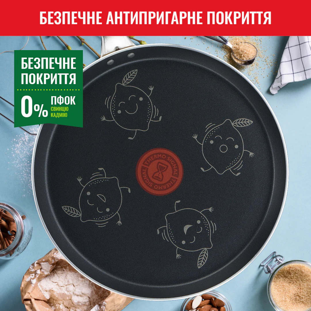 Сковорода для млинців з лопаткою Tefal Fruits лимон 25 см B4381002