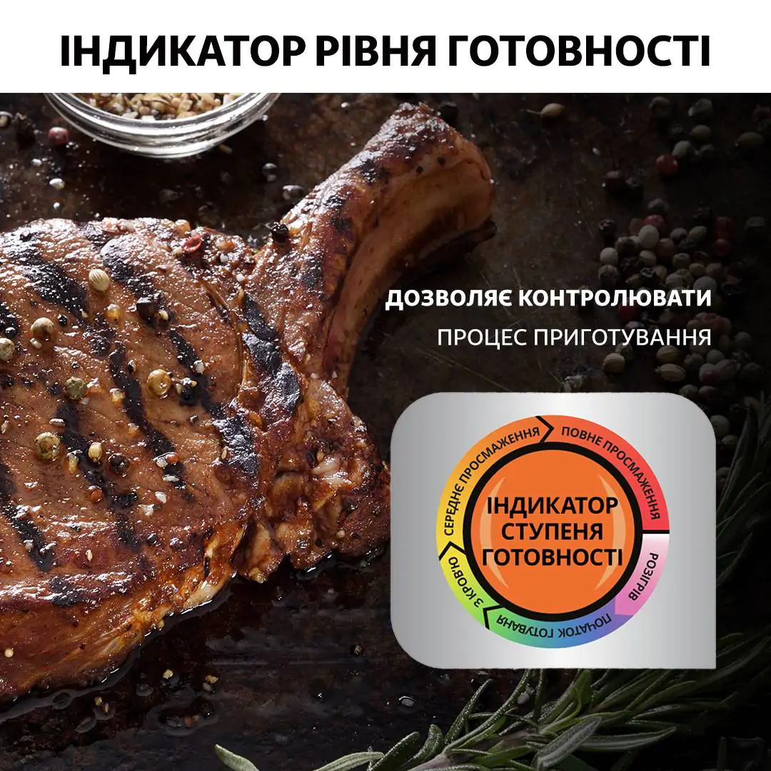 Гриль Tefal OPTIGRILL+ XL SNACKING&BAKING GC724D12