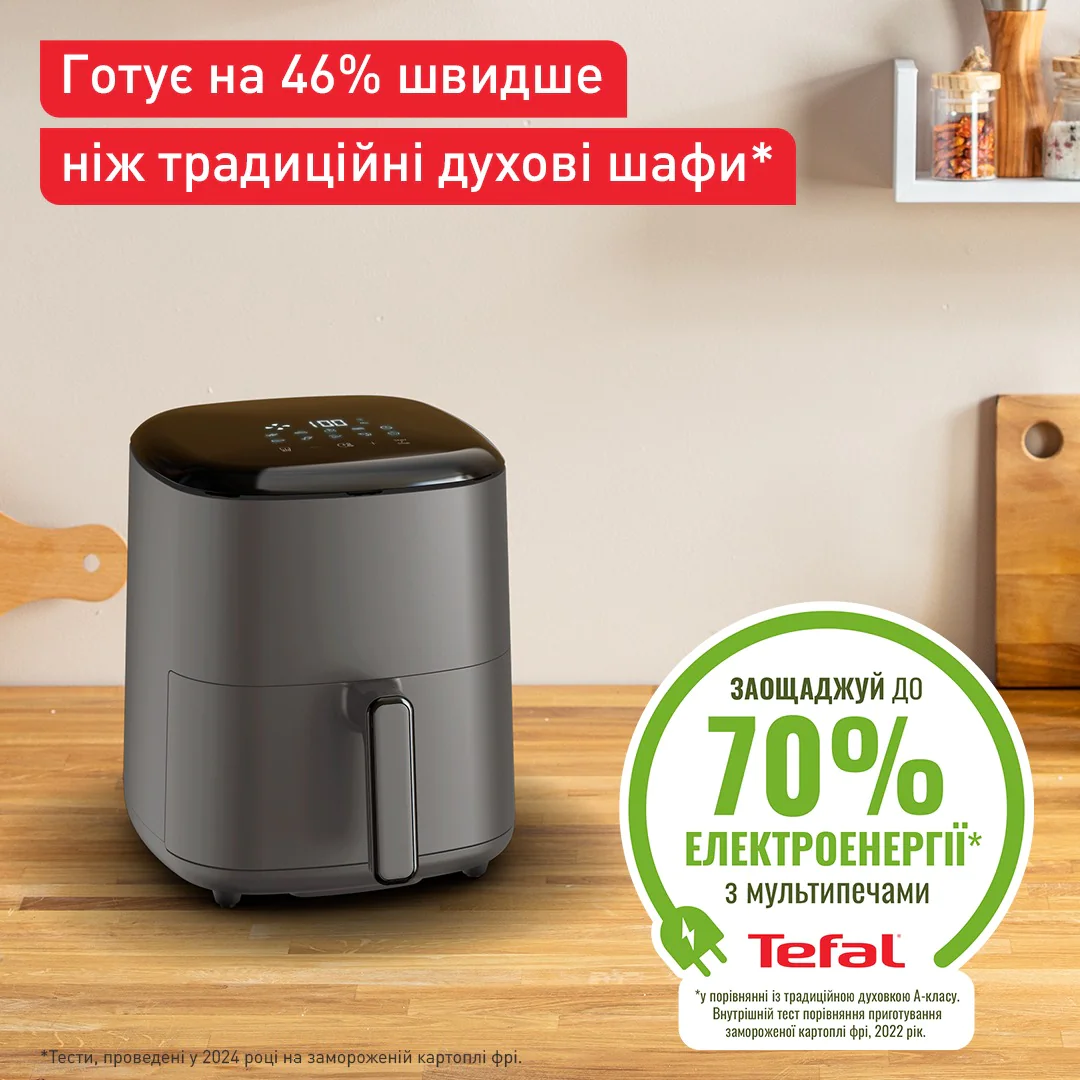 Мультипіч (Аерогриль) Tefal Easy Fry Max EY245H10