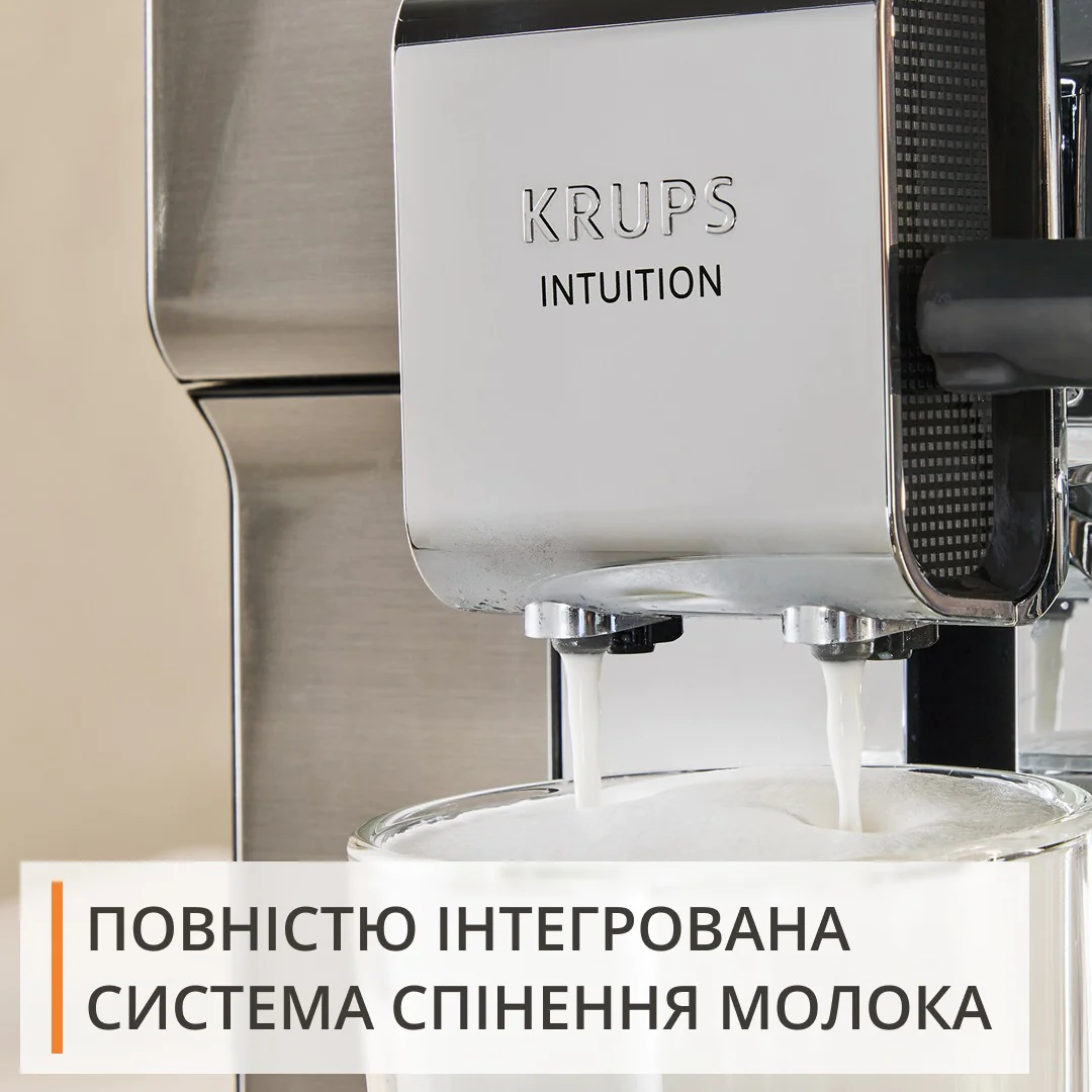 Автоматична кавомашина KRUPS Intuition Experience Hot&Cold EA879NE0