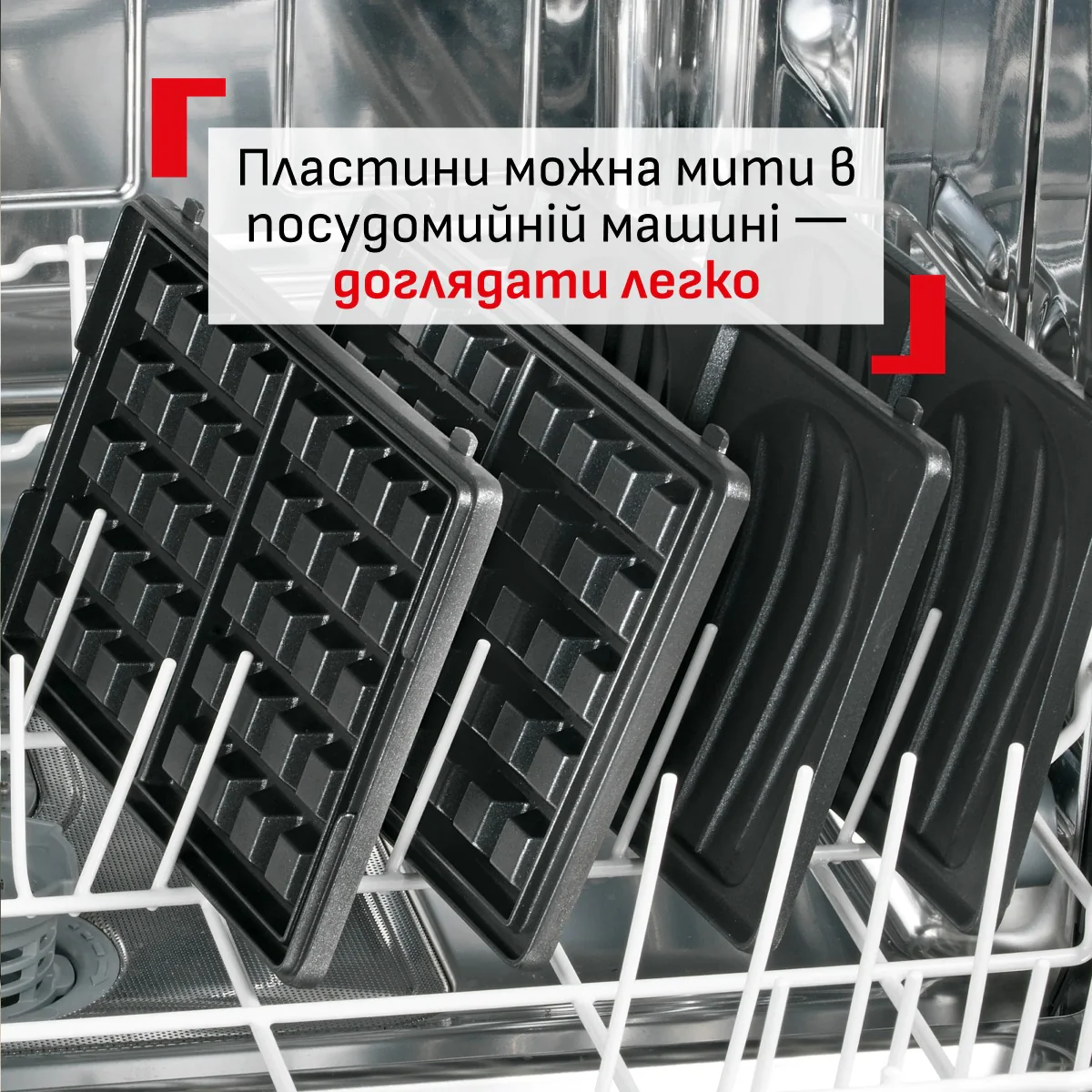 Мультимейкер Tefal Snack Collection Precision SW873BF0