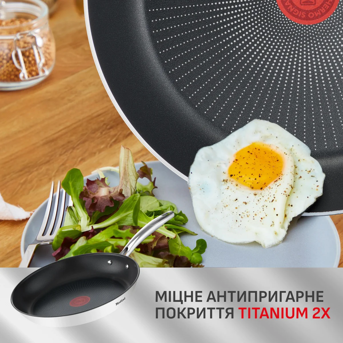 Набір сковорідок Tefal Duetto+ 3 предмети G732S335