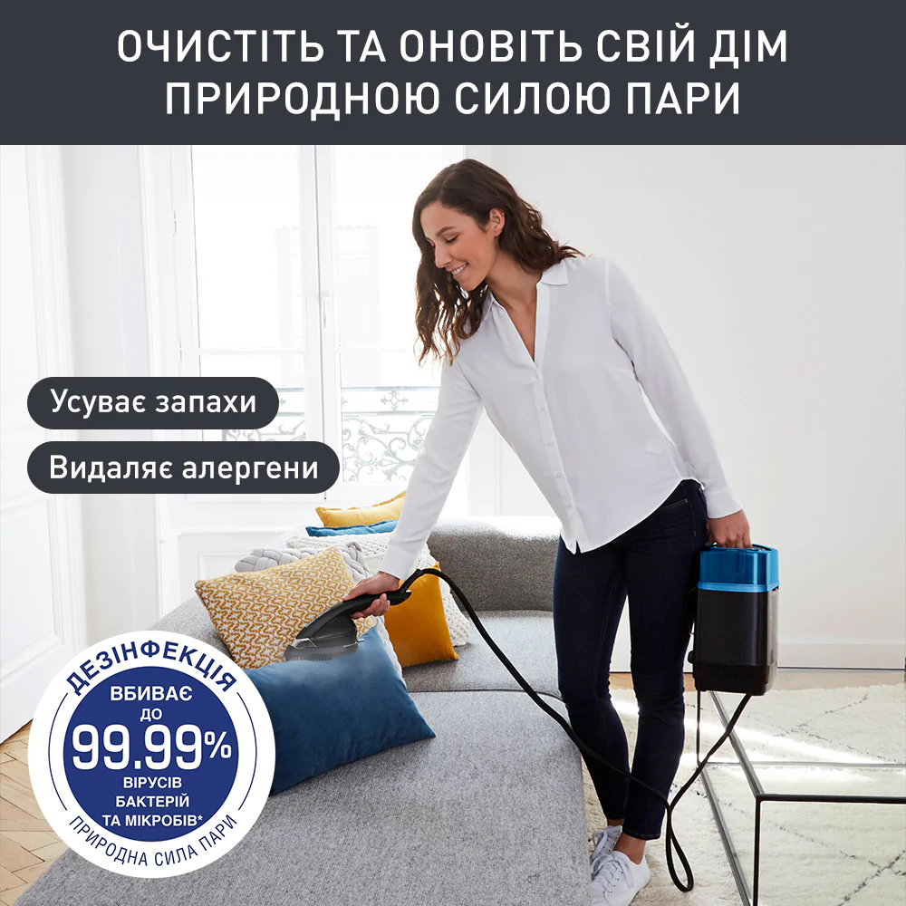 ᐉ Прасувальна система TEFAL Ixeo Power QT2022E1 ➡ купити в