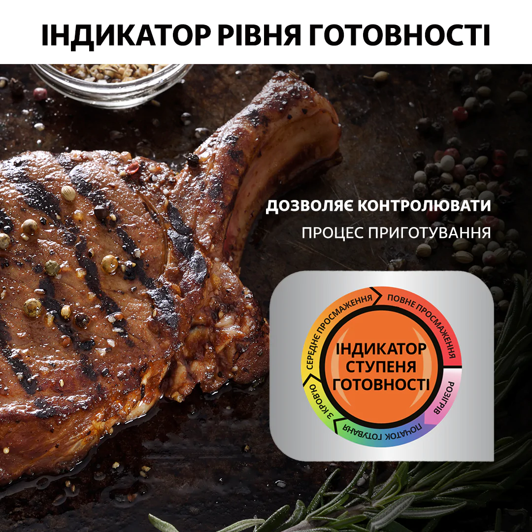 Гриль Tefal OPTIGRILL+ GC712D34