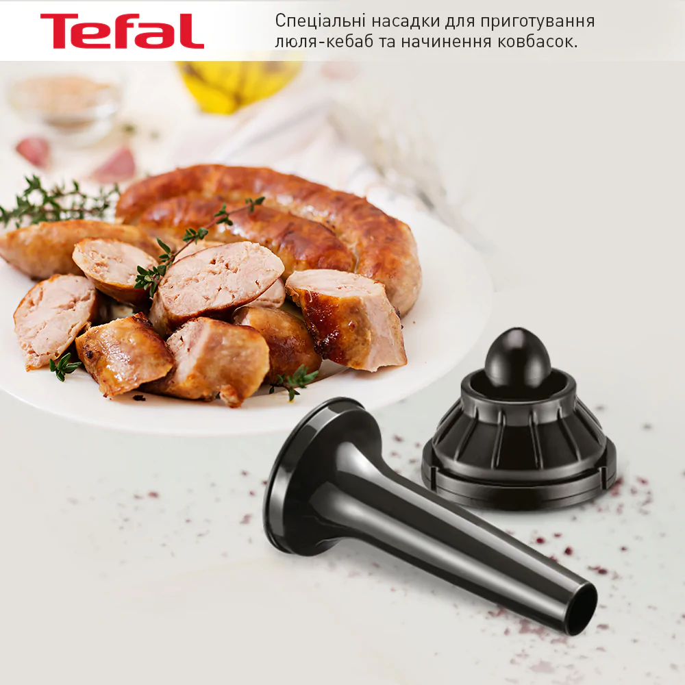 М'ясорубка Tefal MMC HV8 SUCCESSOR 9в1 NE688837