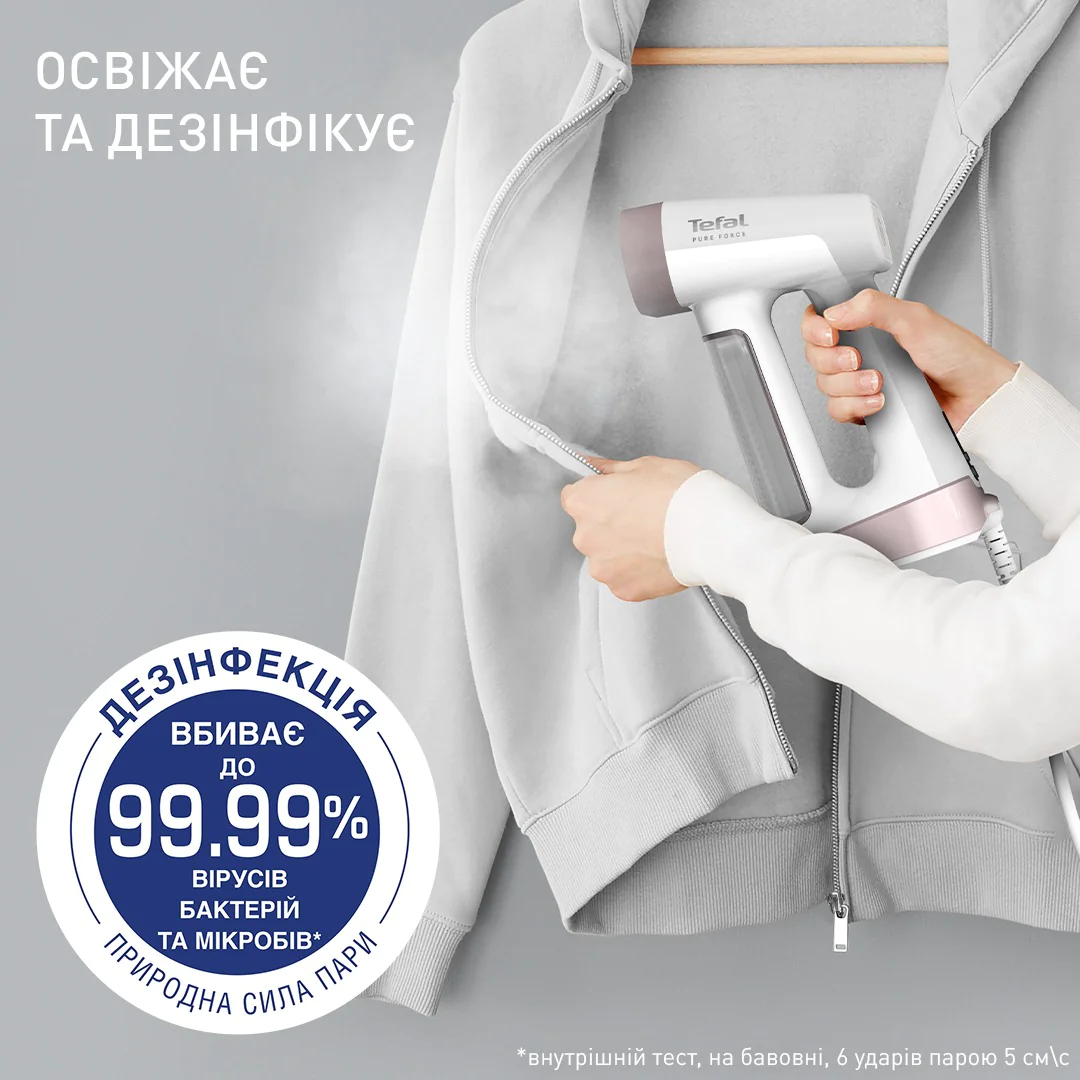 Ручний відпарювач Tefal Pure Force 2в1 DT8720E0